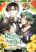 อ่านการ์ตูน Cooking Wizard